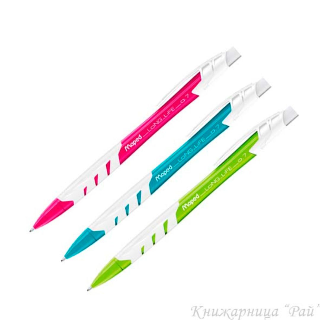 Maped 0.7mm Mechanical Pencil