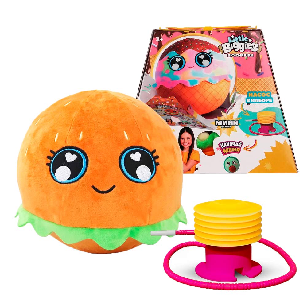 Burger Plush Ball