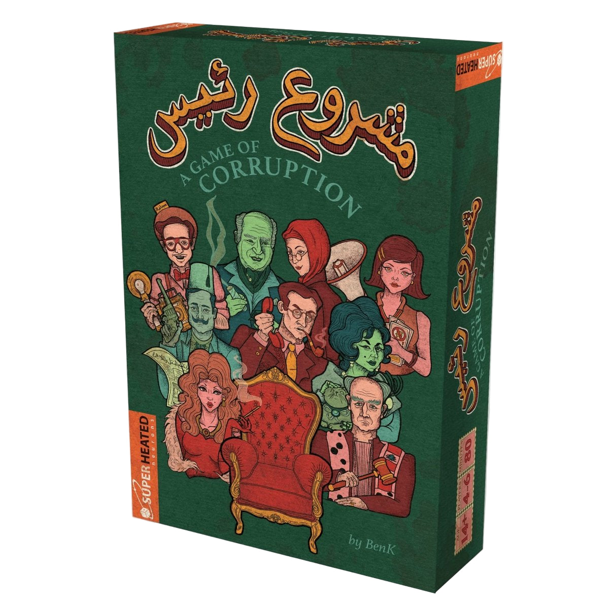 Board game box titled 'A Game of Corruption' with colorful illustrations on a green background
