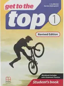 Get To The Top Revised 1 Sb (br)
