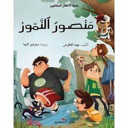 منصور النمور